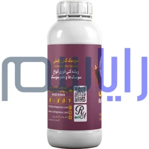 سم سوسک کش رامش 2