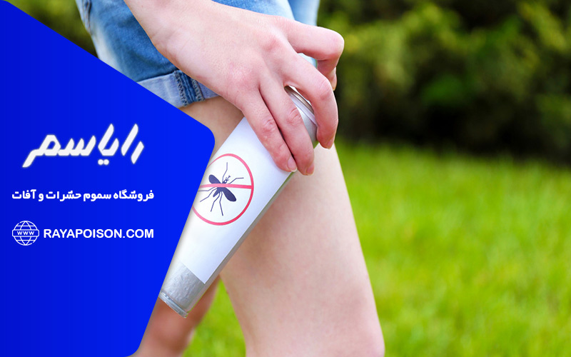 ابزارها و تجهیزات برای دفع مگس